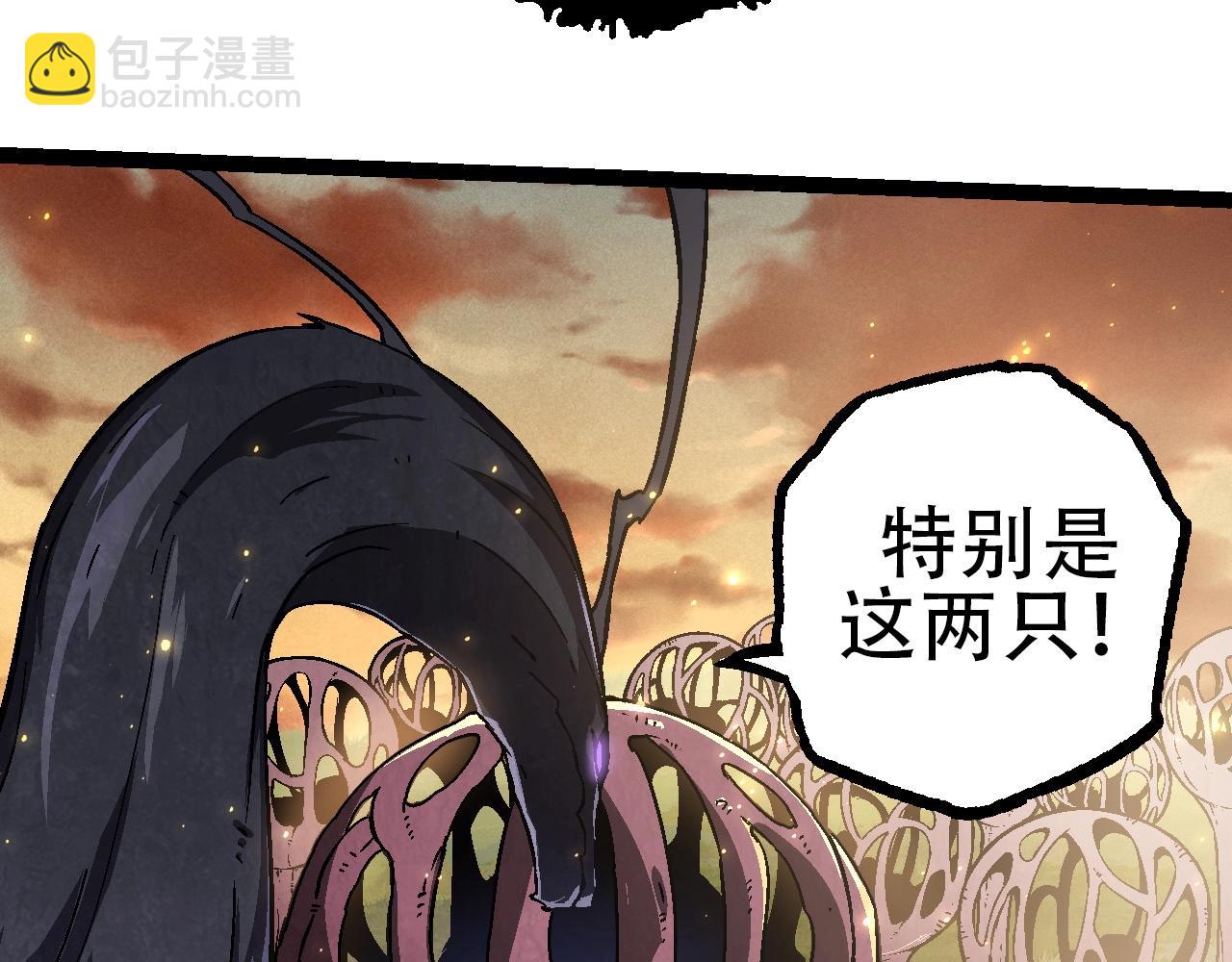 《从大树开始的进化（周更3话）》第74话 峡谷中的巨大树影 第30页