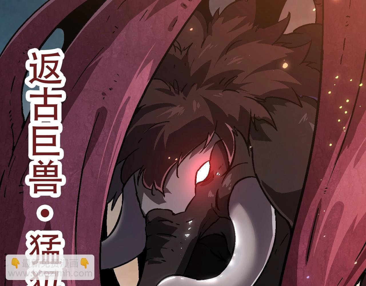 《从大树开始的进化（周更3话）》第74话 峡谷中的巨大树影 第33页