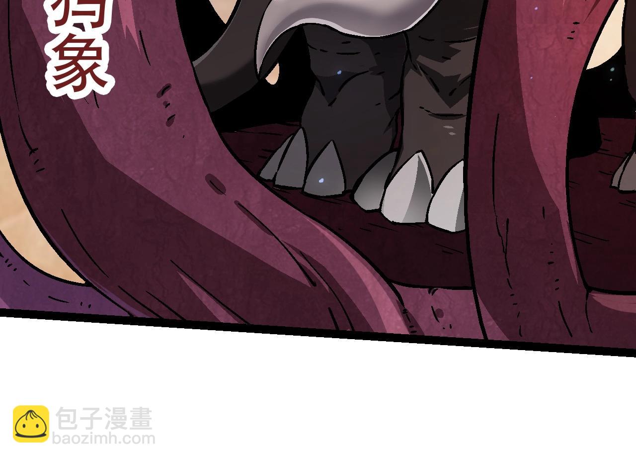 《从大树开始的进化（周更3话）》第74话 峡谷中的巨大树影 第34页