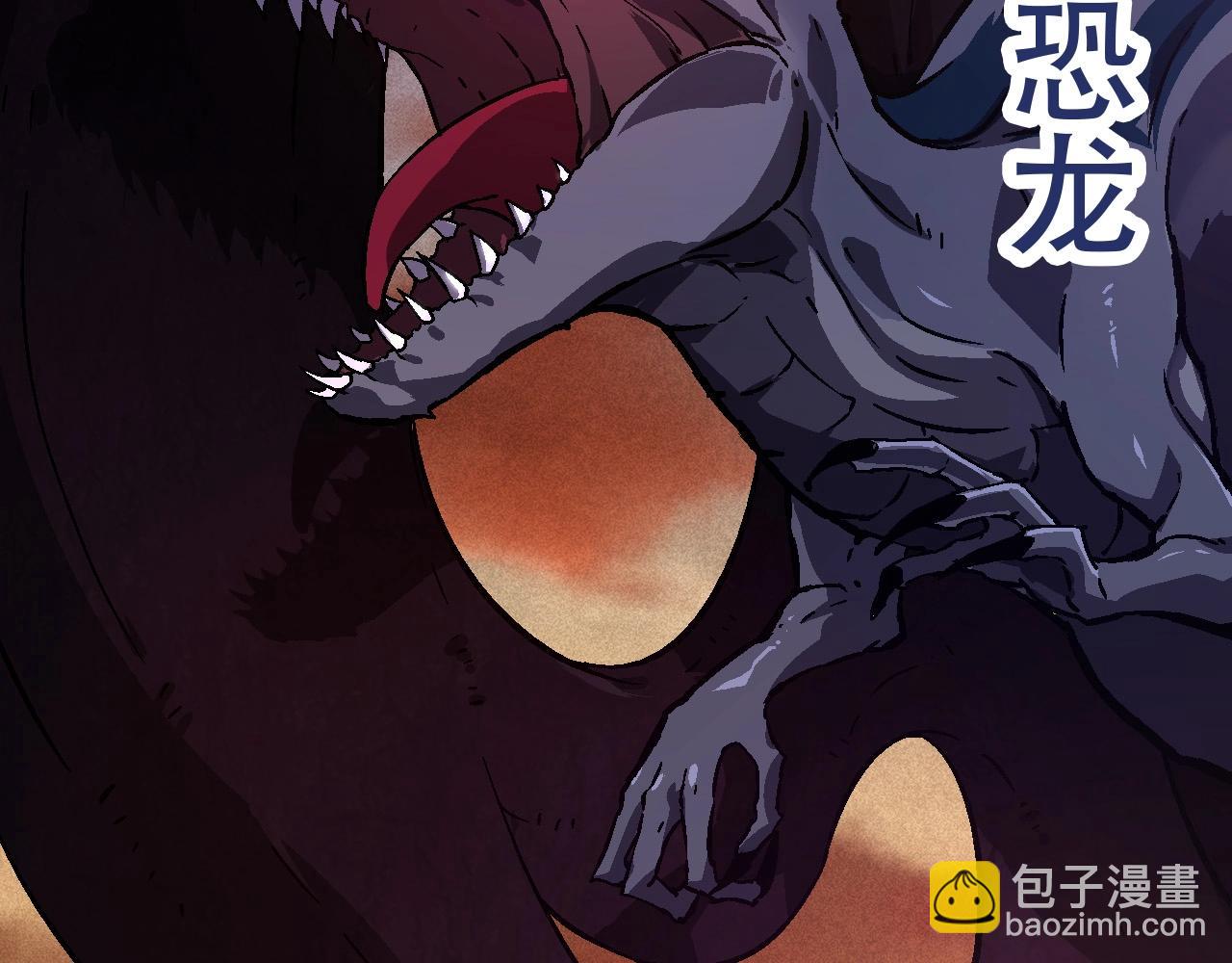 《从大树开始的进化（周更3话）》第74话 峡谷中的巨大树影 第36页