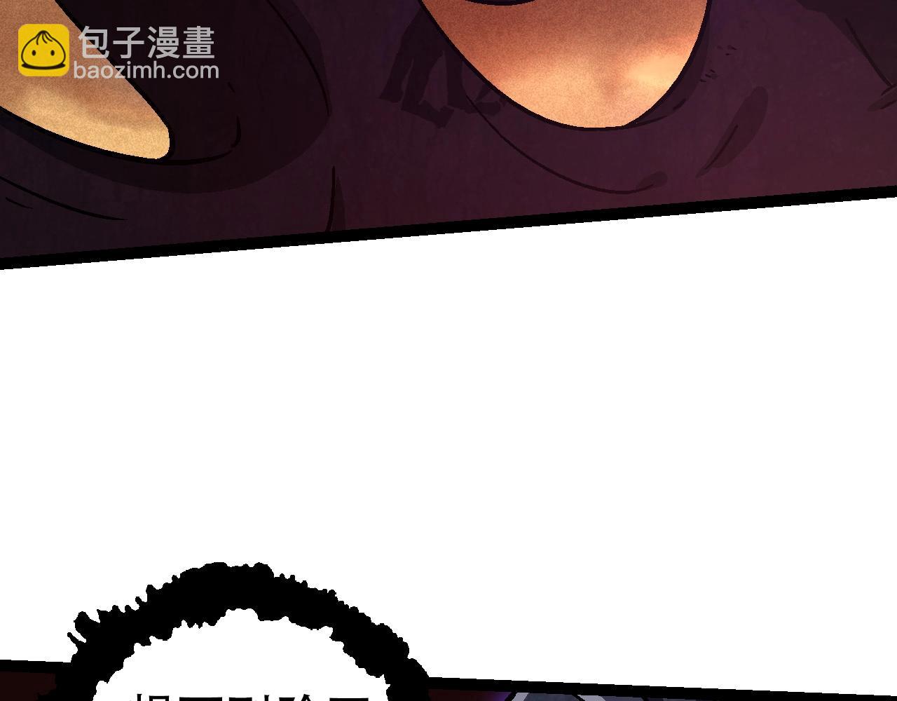 《从大树开始的进化（周更3话）》第74话 峡谷中的巨大树影 第37页