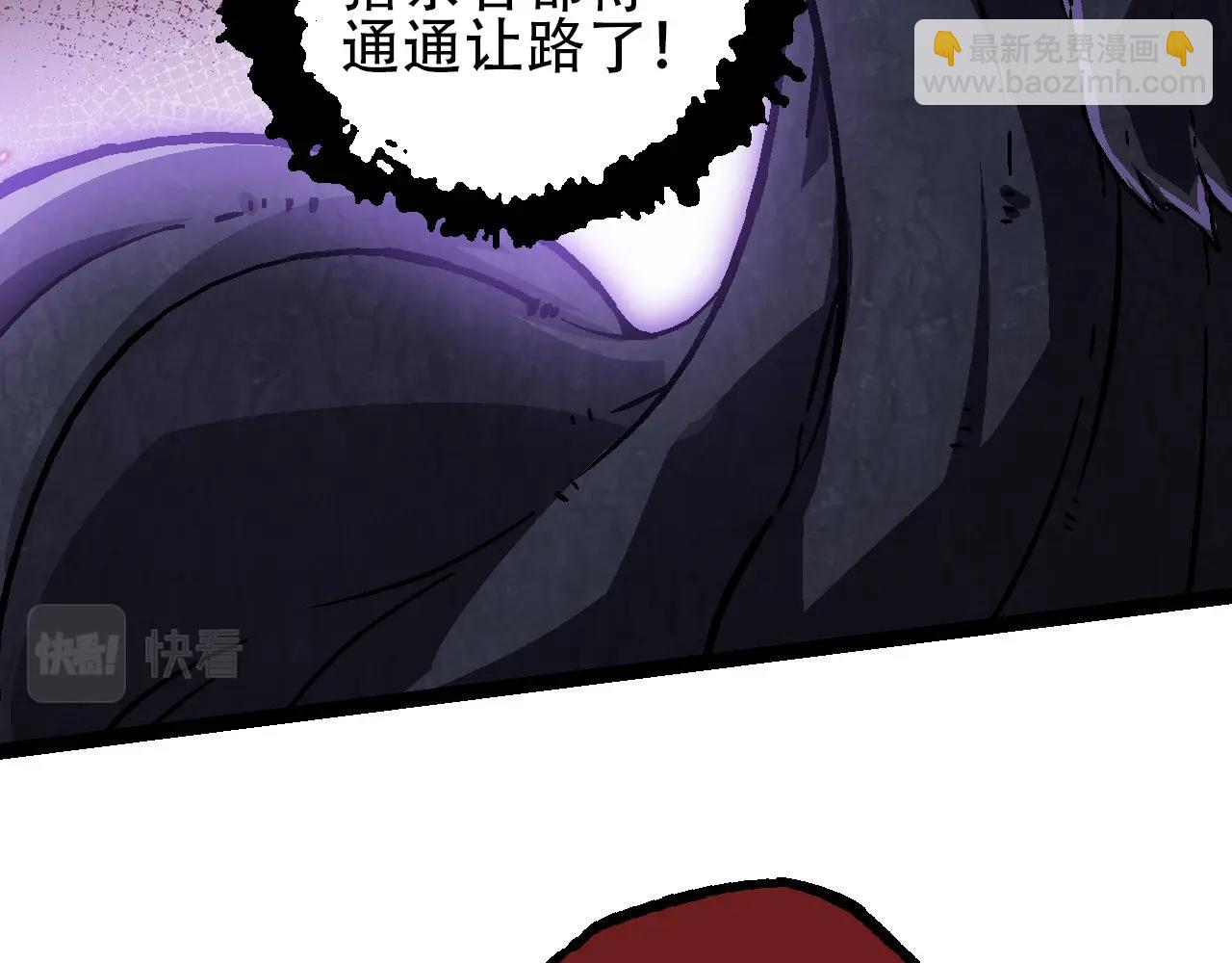 《从大树开始的进化（周更3话）》第74话 峡谷中的巨大树影 第39页
