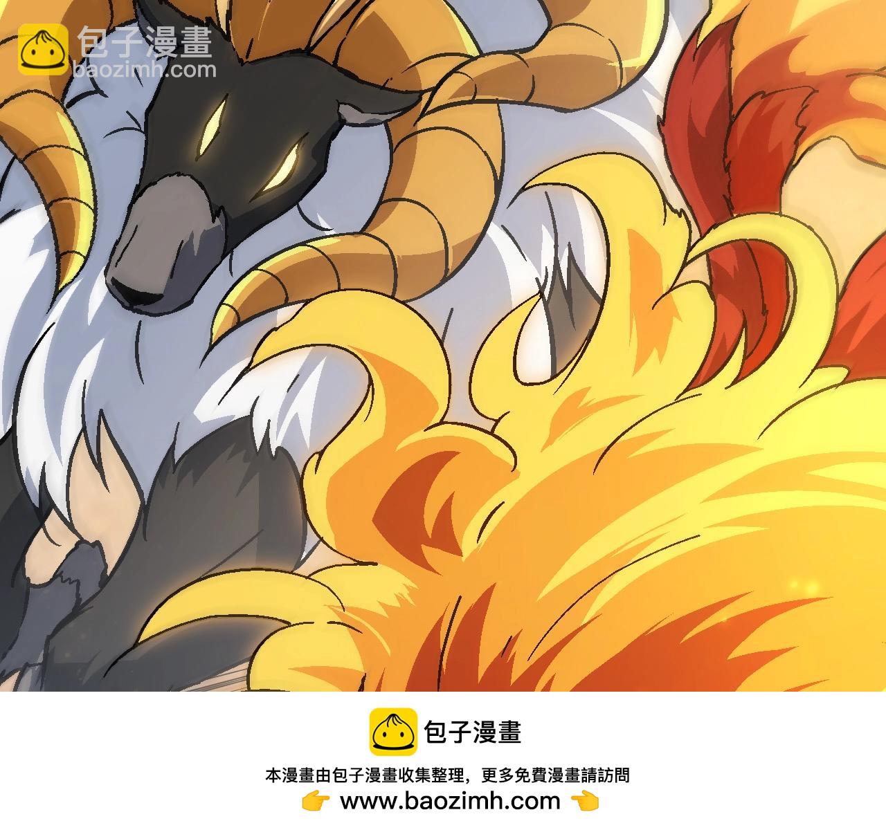 《从大树开始的进化（周更3话）》第74话 峡谷中的巨大树影 第50页