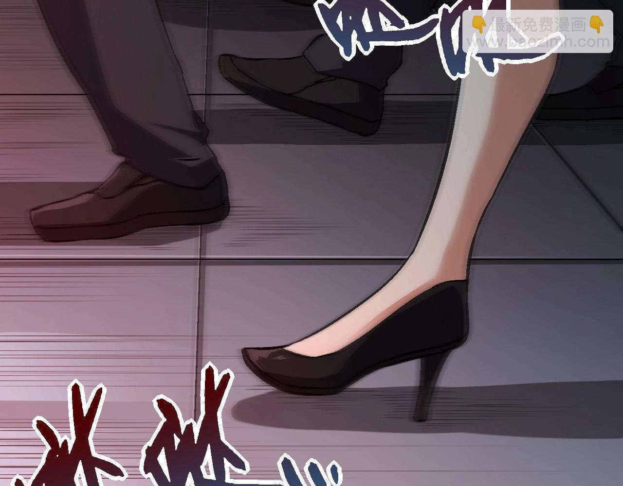 《从大树开始的进化（周更3话）》第74话 峡谷中的巨大树影 第6页