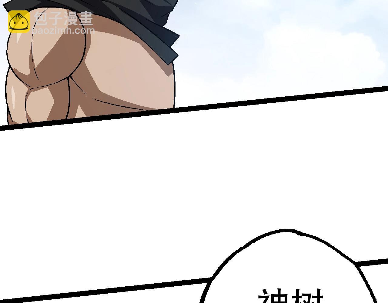 《从大树开始的进化（周更3话）》第81话 阴差阳错 第12页