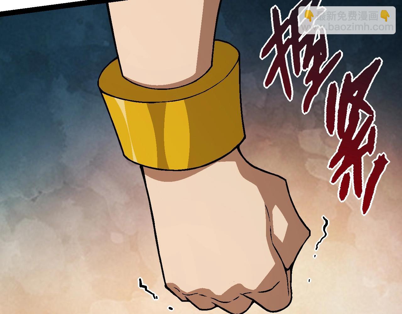 《从大树开始的进化（周更3话）》第81话 阴差阳错 第18页