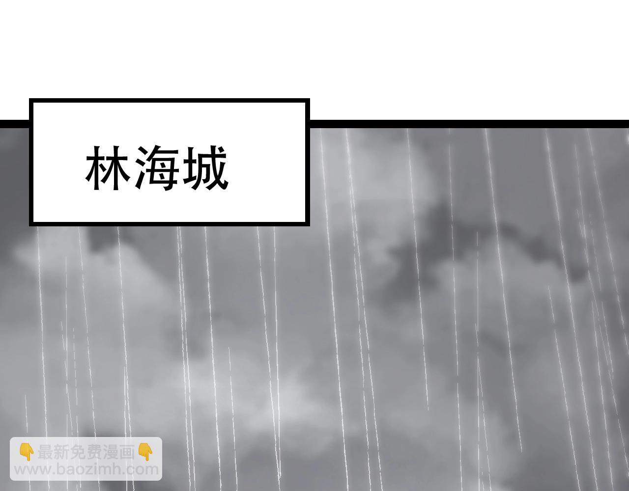 《从大树开始的进化（周更3话）》第81话 阴差阳错 第45页
