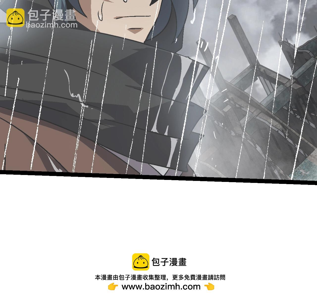 《从大树开始的进化（周更3话）》第81话 阴差阳错 第50页