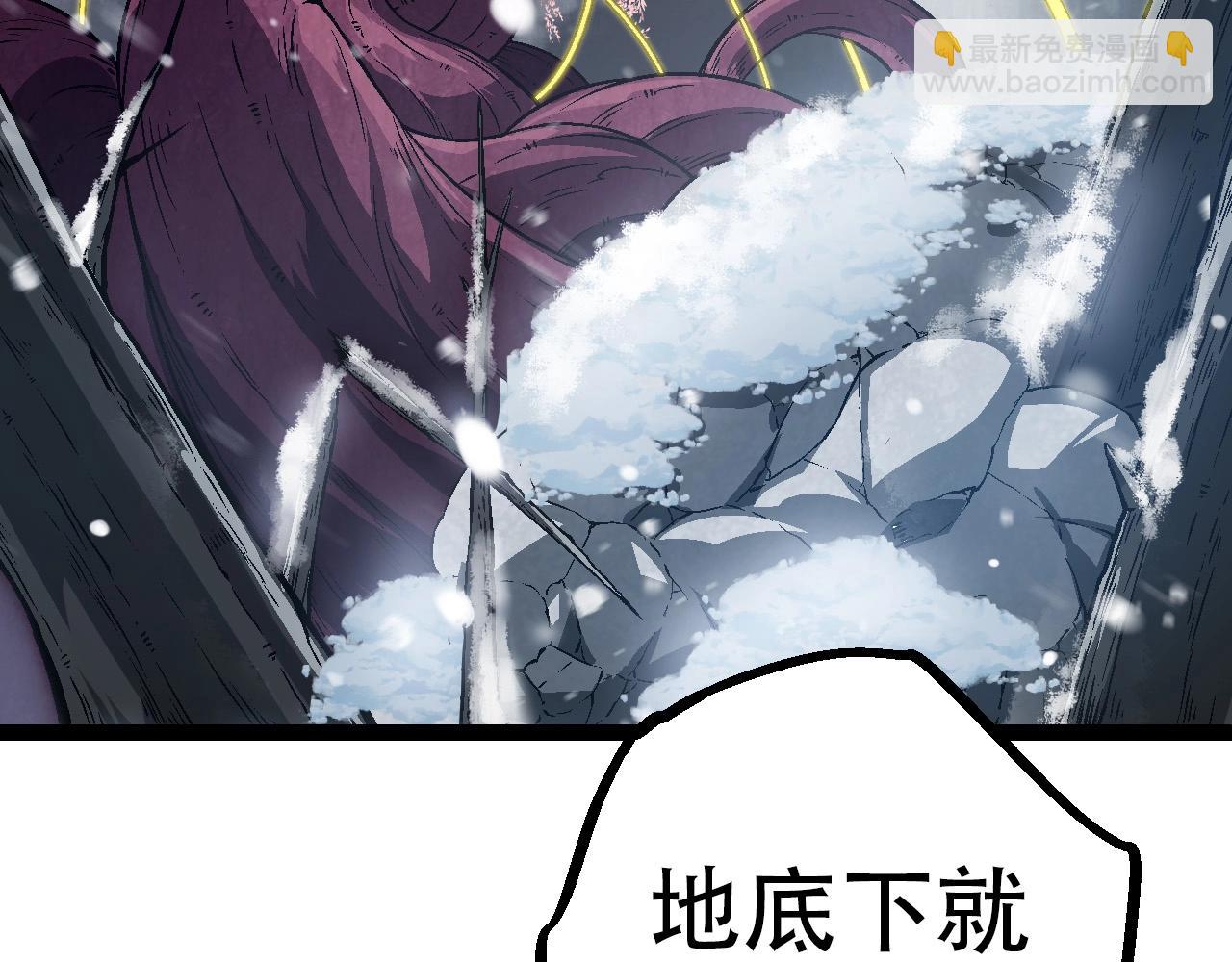 《从大树开始的进化（周更3话）》第80话 冷锋的妹妹 第12页