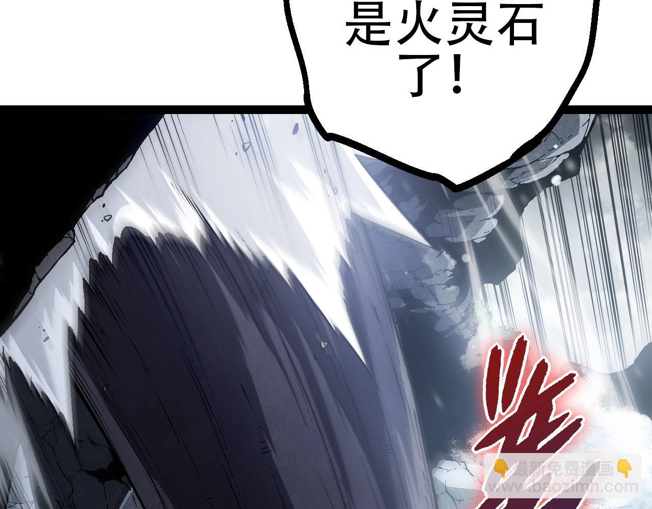 《从大树开始的进化（周更3话）》第80话 冷锋的妹妹 第13页