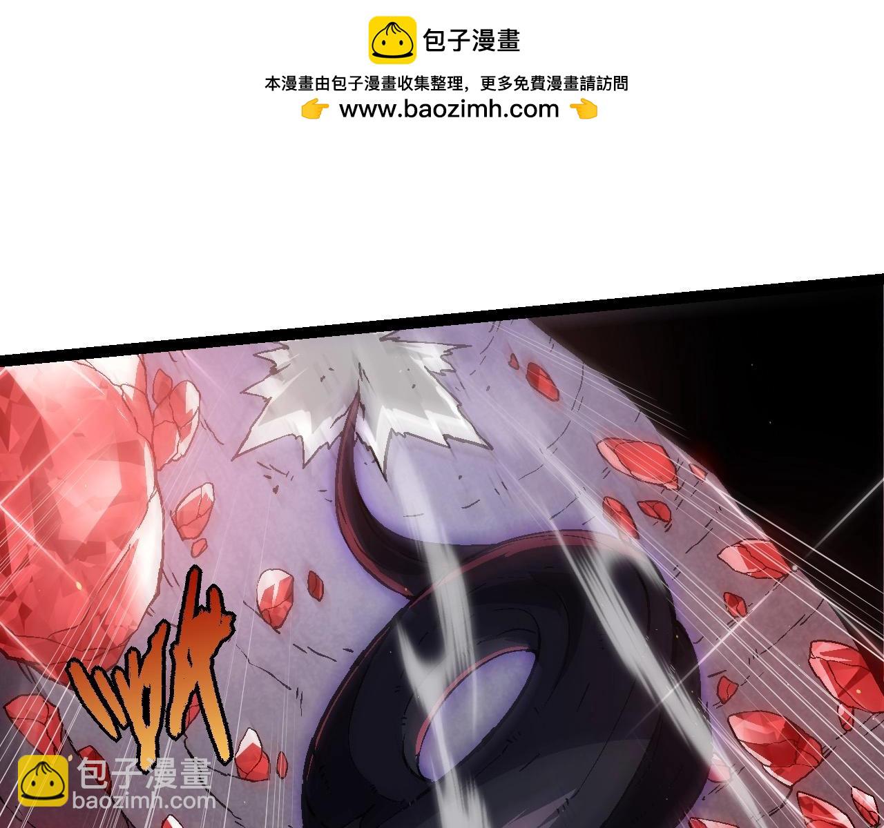 《从大树开始的进化（周更3话）》第80话 冷锋的妹妹 第15页
