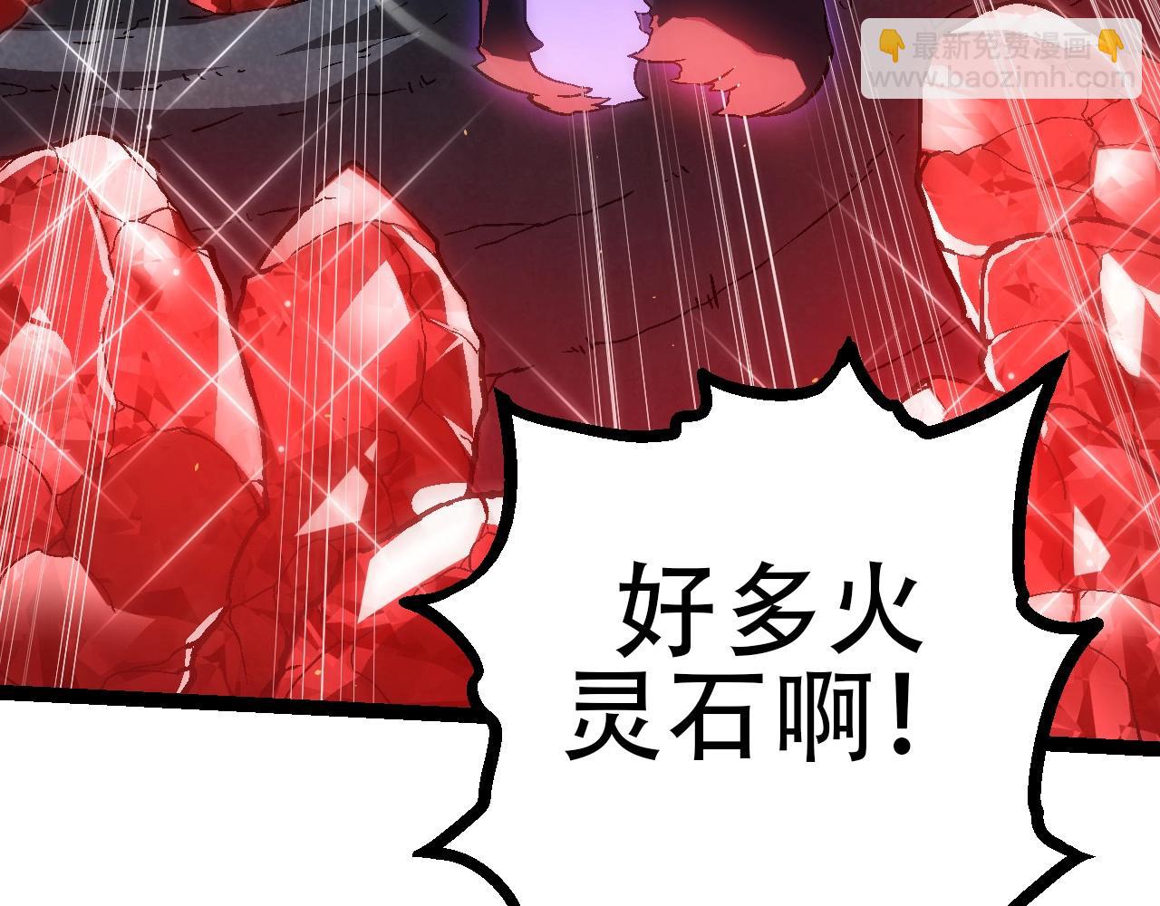 《从大树开始的进化（周更3话）》第80话 冷锋的妹妹 第17页