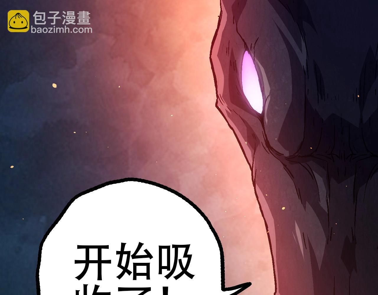 《从大树开始的进化（周更3话）》第80话 冷锋的妹妹 第21页