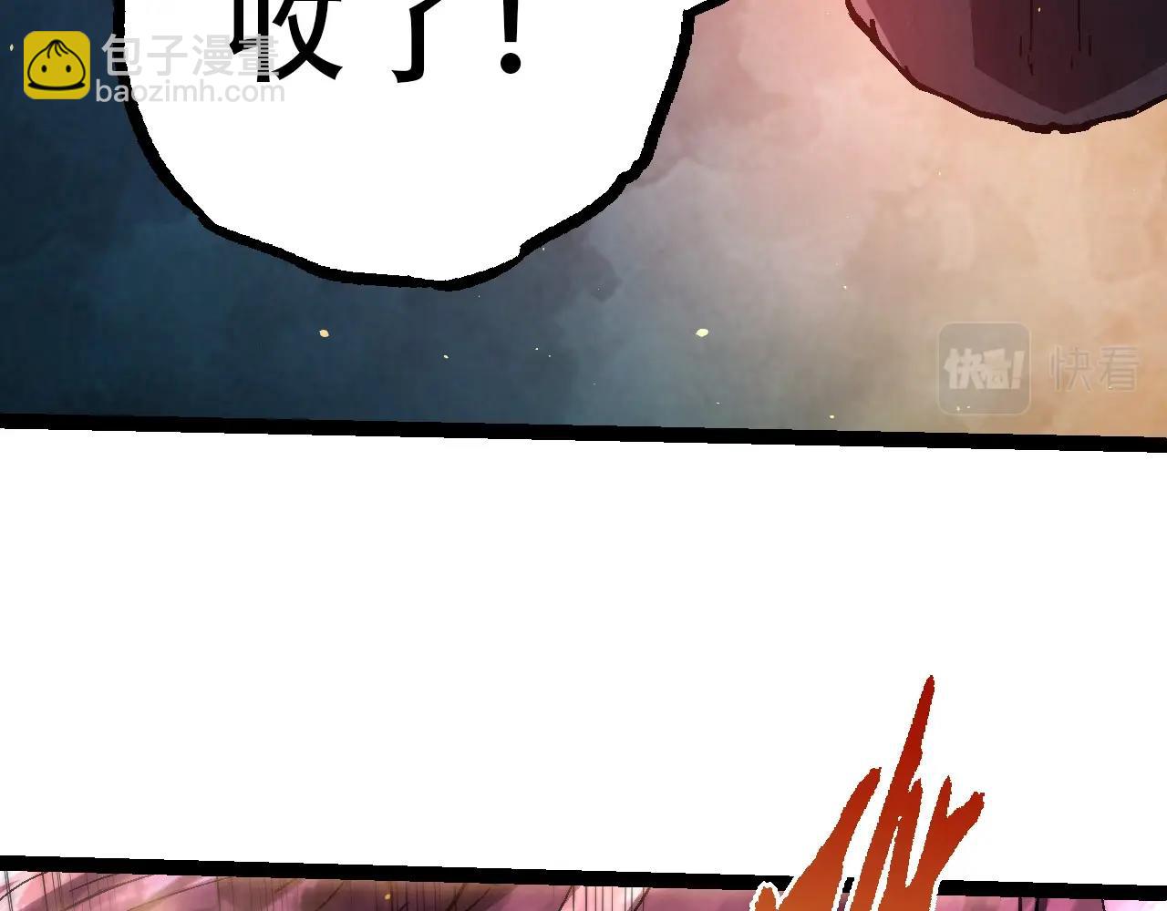 《从大树开始的进化（周更3话）》第80话 冷锋的妹妹 第22页