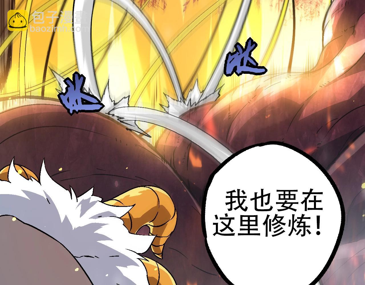 《从大树开始的进化（周更3话）》第80话 冷锋的妹妹 第43页