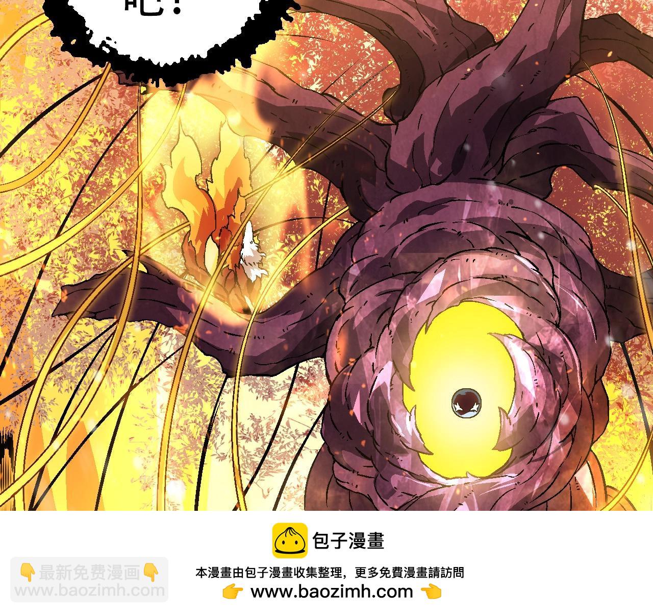 《从大树开始的进化（周更3话）》第80话 冷锋的妹妹 第50页