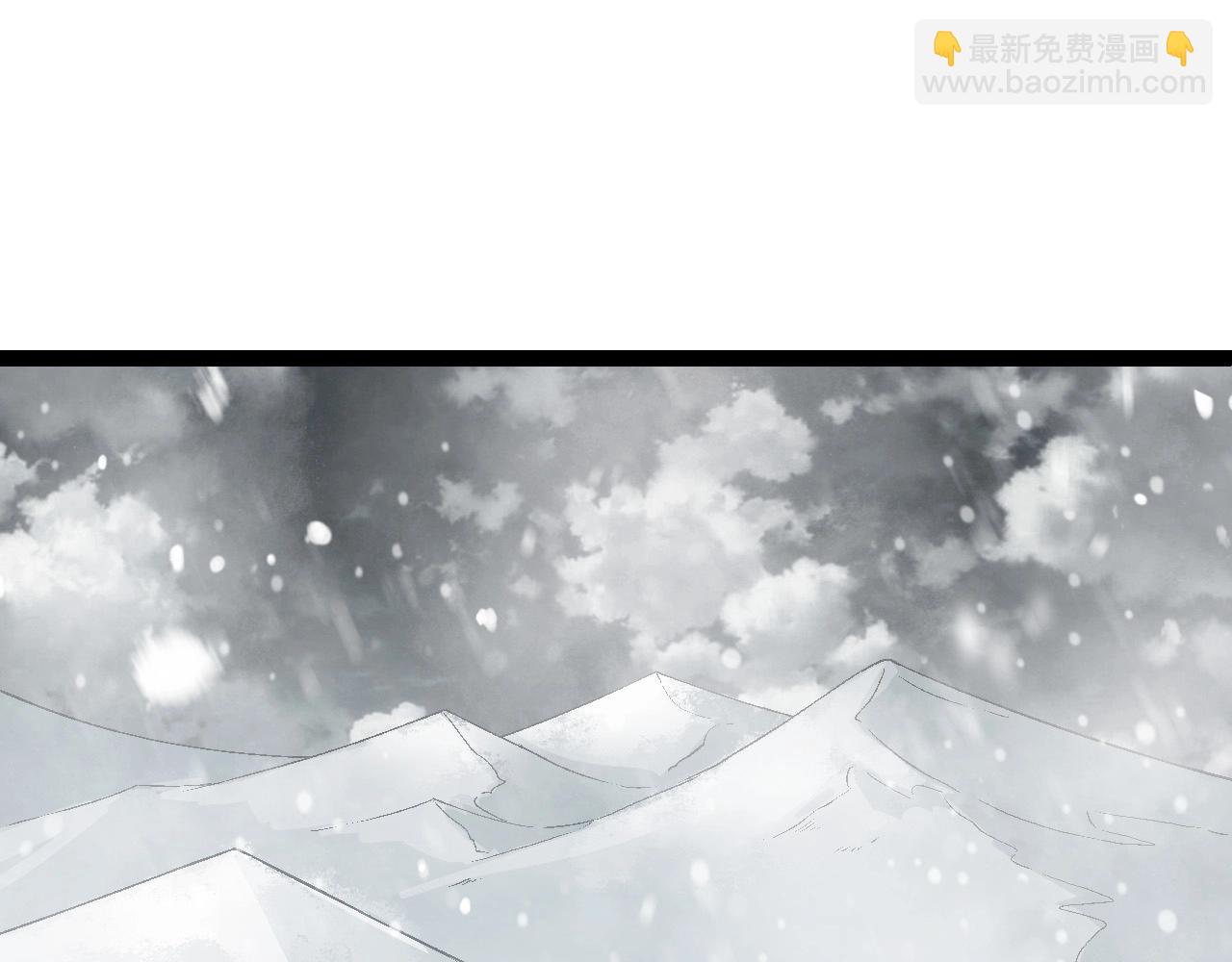 《从大树开始的进化（周更3话）》第80话 冷锋的妹妹 第5页