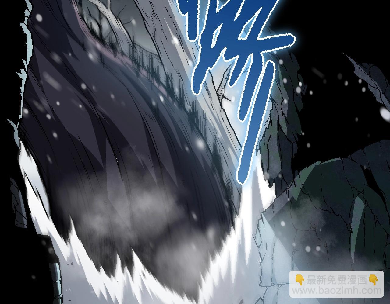 《从大树开始的进化（周更3话）》第80话 冷锋的妹妹 第9页