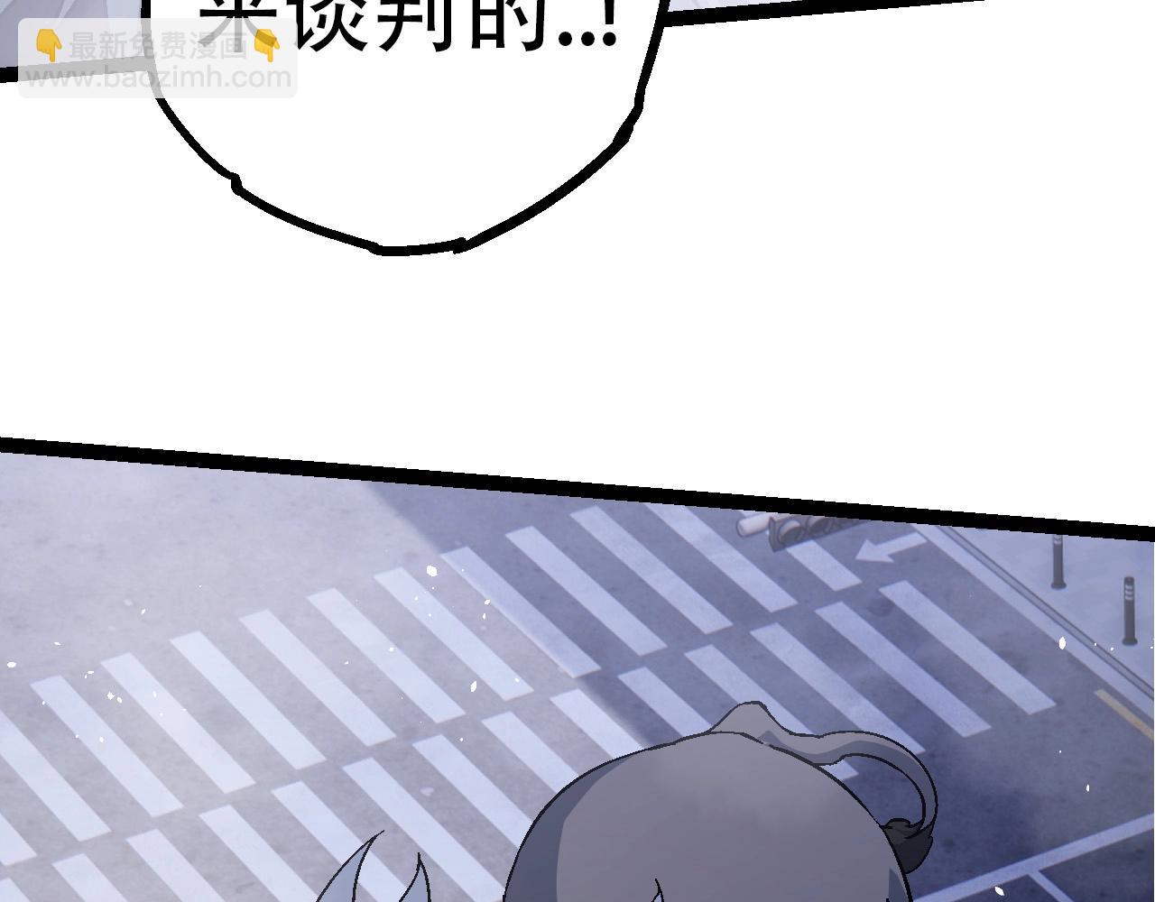《从大树开始的进化（周更3话）》第78话 谈判 第10页