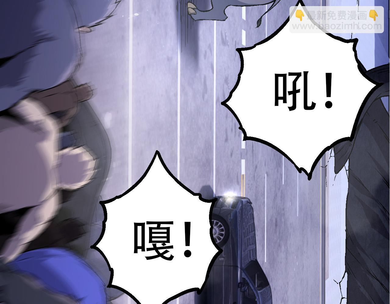 《从大树开始的进化（周更3话）》第78话 谈判 第22页