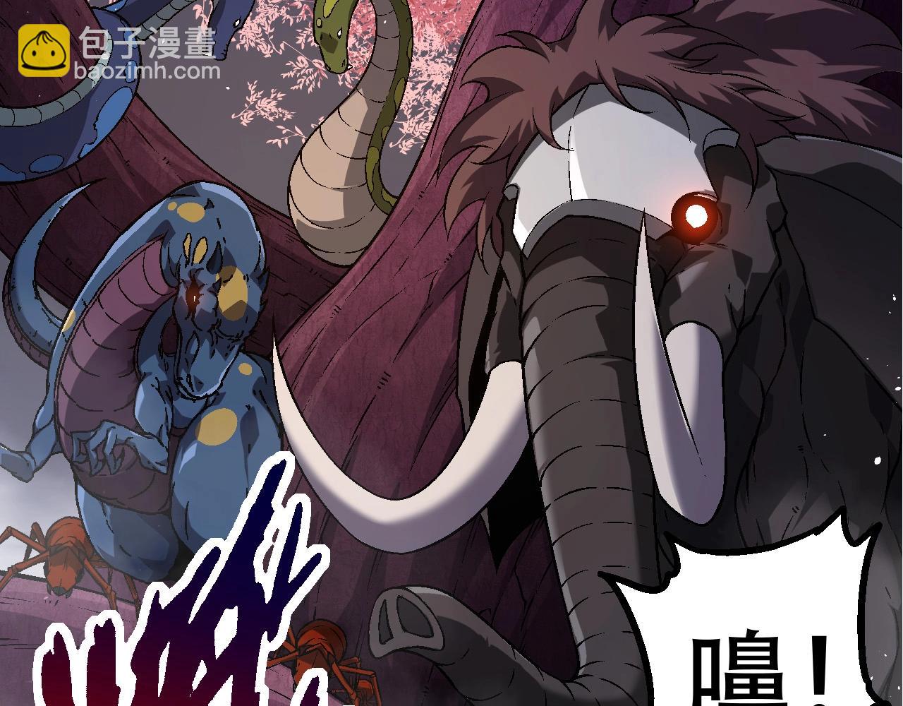 《从大树开始的进化（周更3话）》第78话 谈判 第28页