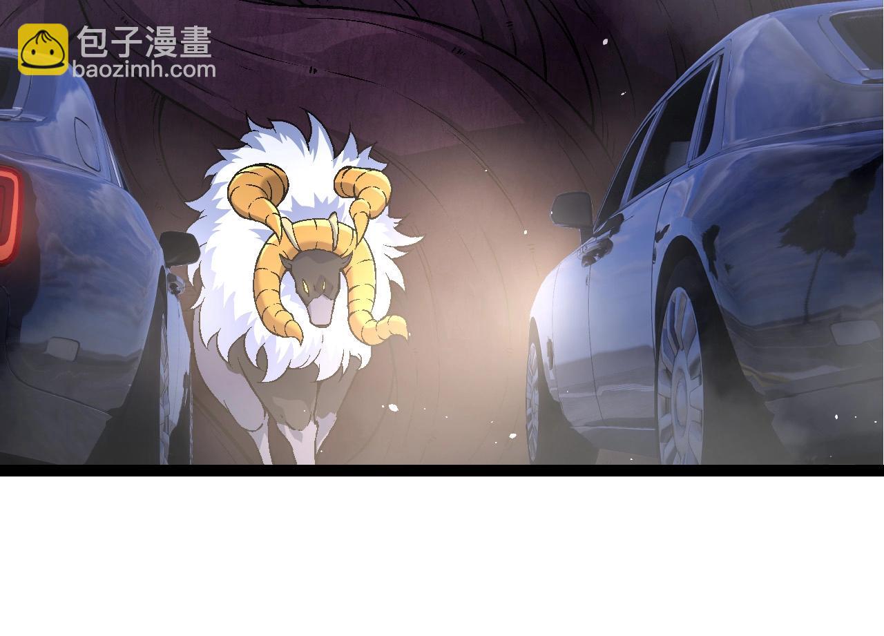 《从大树开始的进化（周更3话）》第78话 谈判 第34页