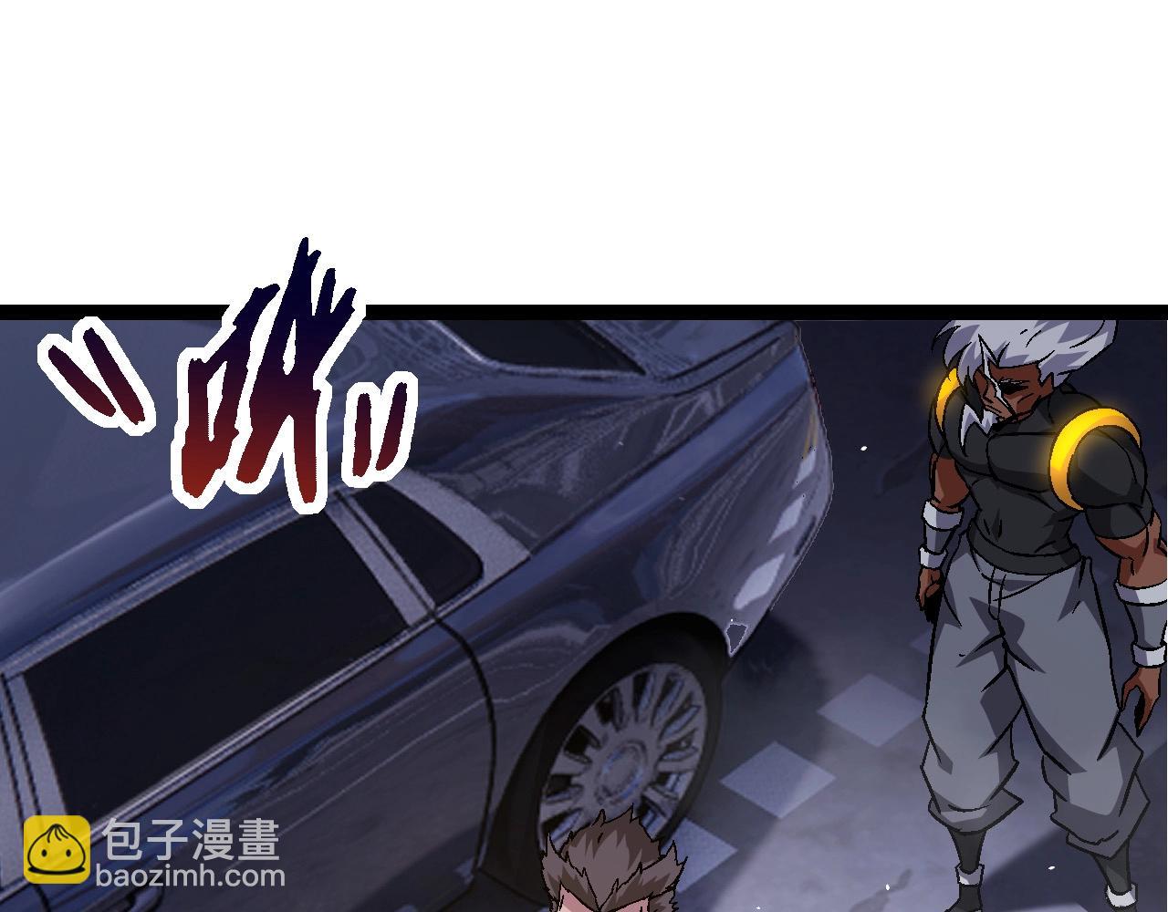 《从大树开始的进化（周更3话）》第78话 谈判 第35页