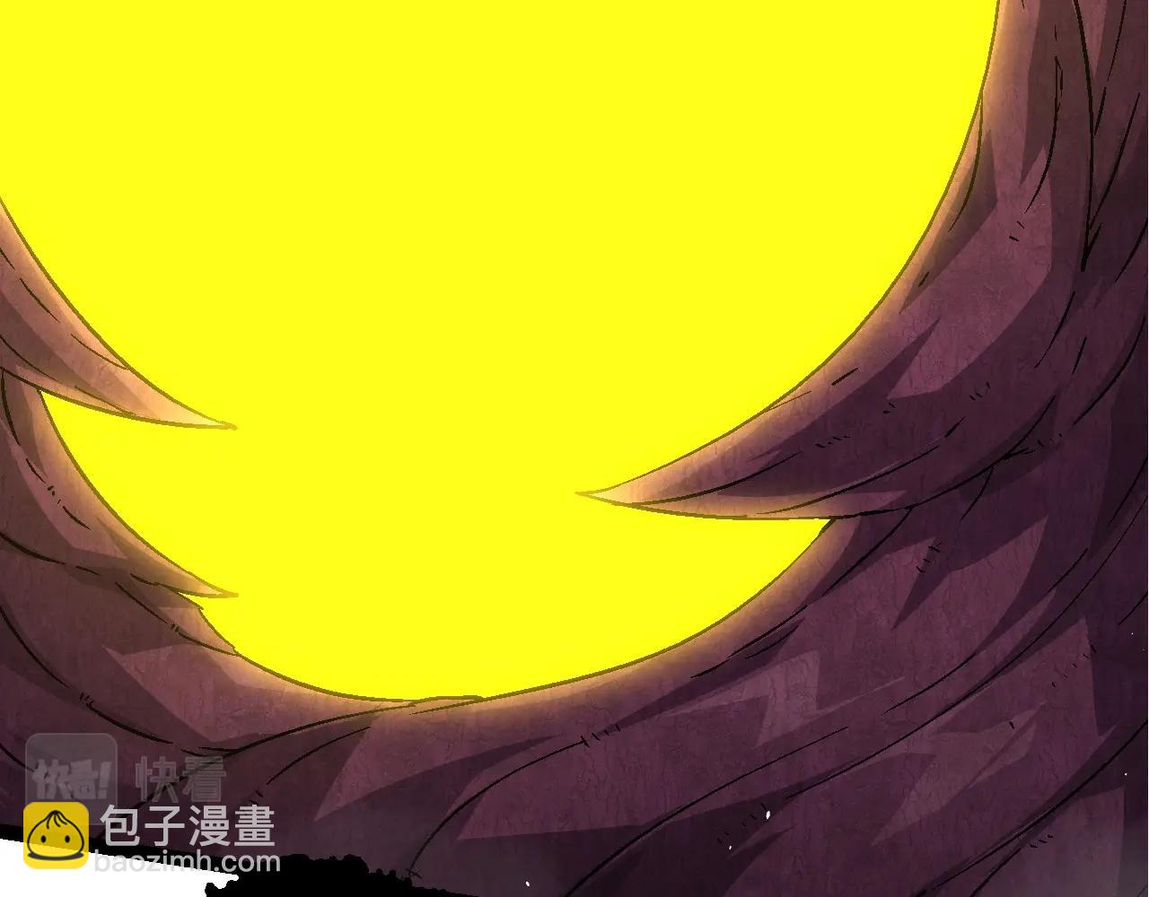 《从大树开始的进化（周更3话）》第78话 谈判 第39页
