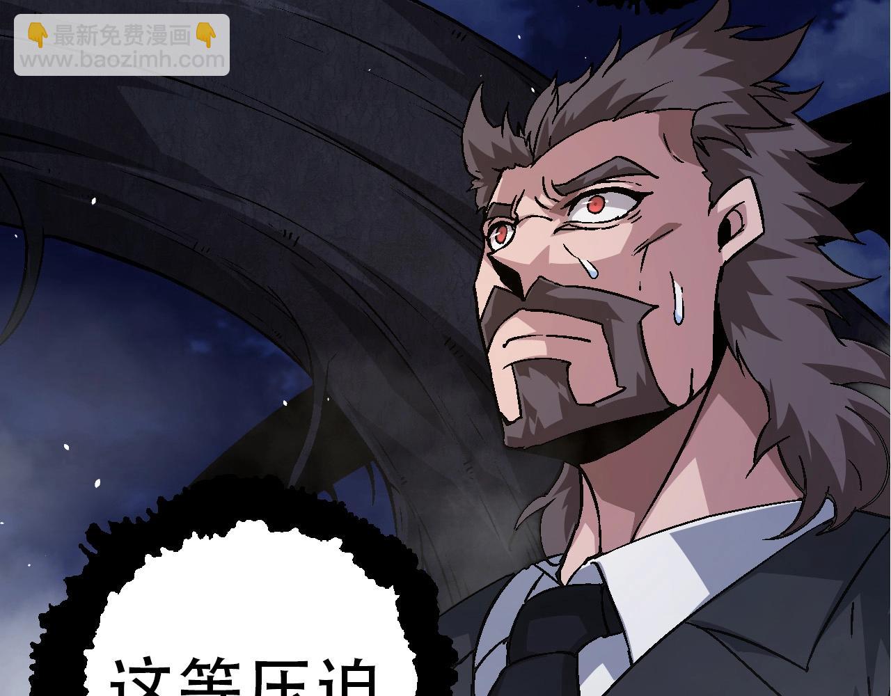 《从大树开始的进化（周更3话）》第78话 谈判 第41页