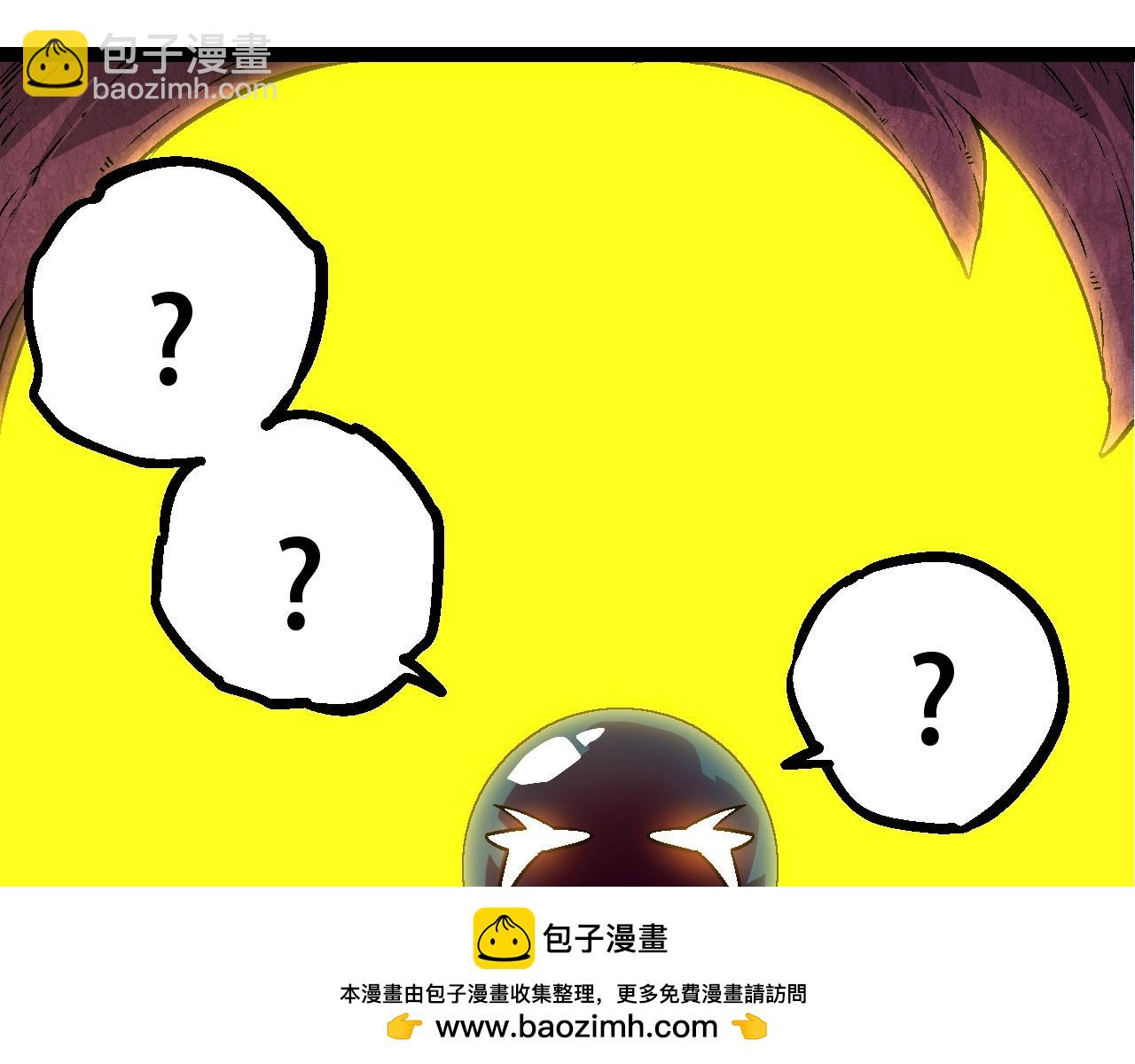 《从大树开始的进化（周更3话）》第79话 向北境进发 第50页