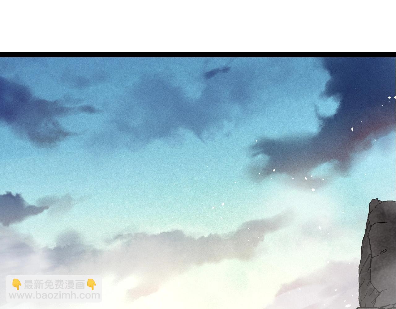 《从大树开始的进化（周更3话）》第79话 向北境进发 第5页