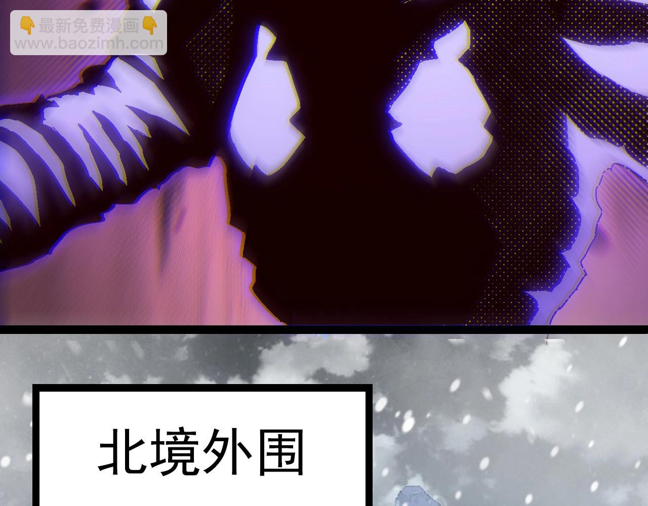 《从大树开始的进化（周更3话）》第82话 征战北境 第12页