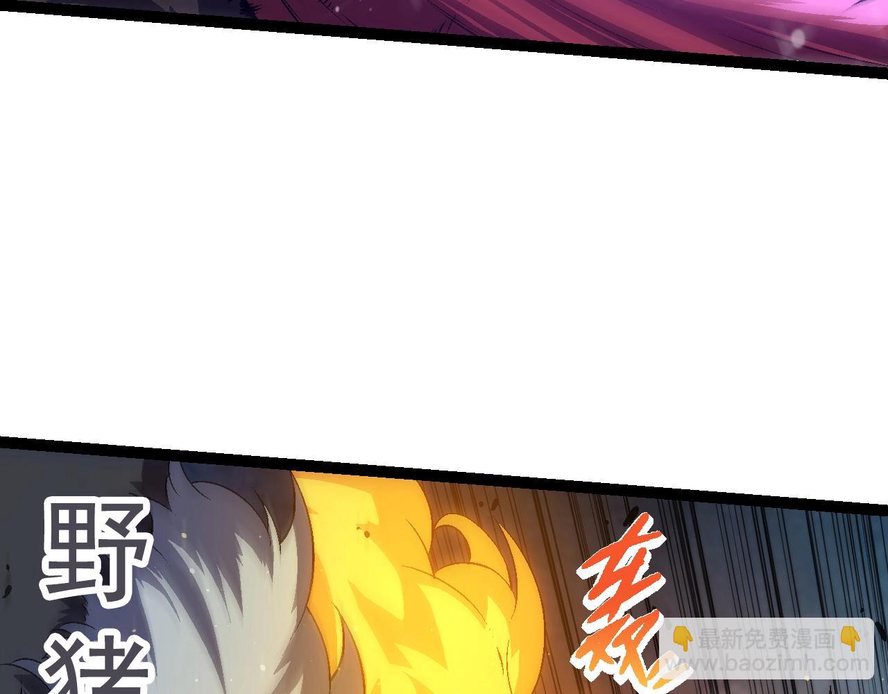 《从大树开始的进化（周更3话）》第82话 征战北境 第32页