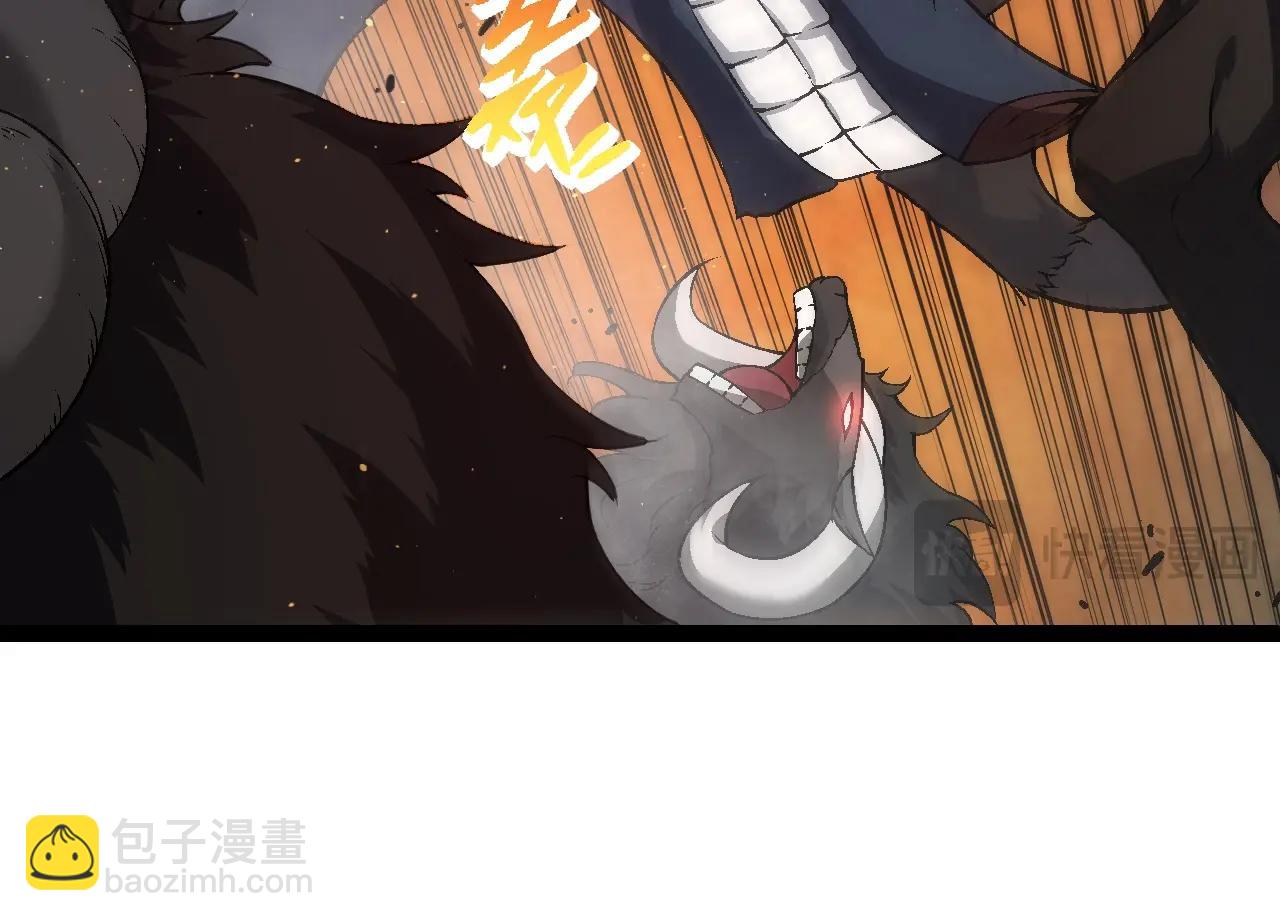 《从大树开始的进化（周更3话）》第82话 征战北境 第34页