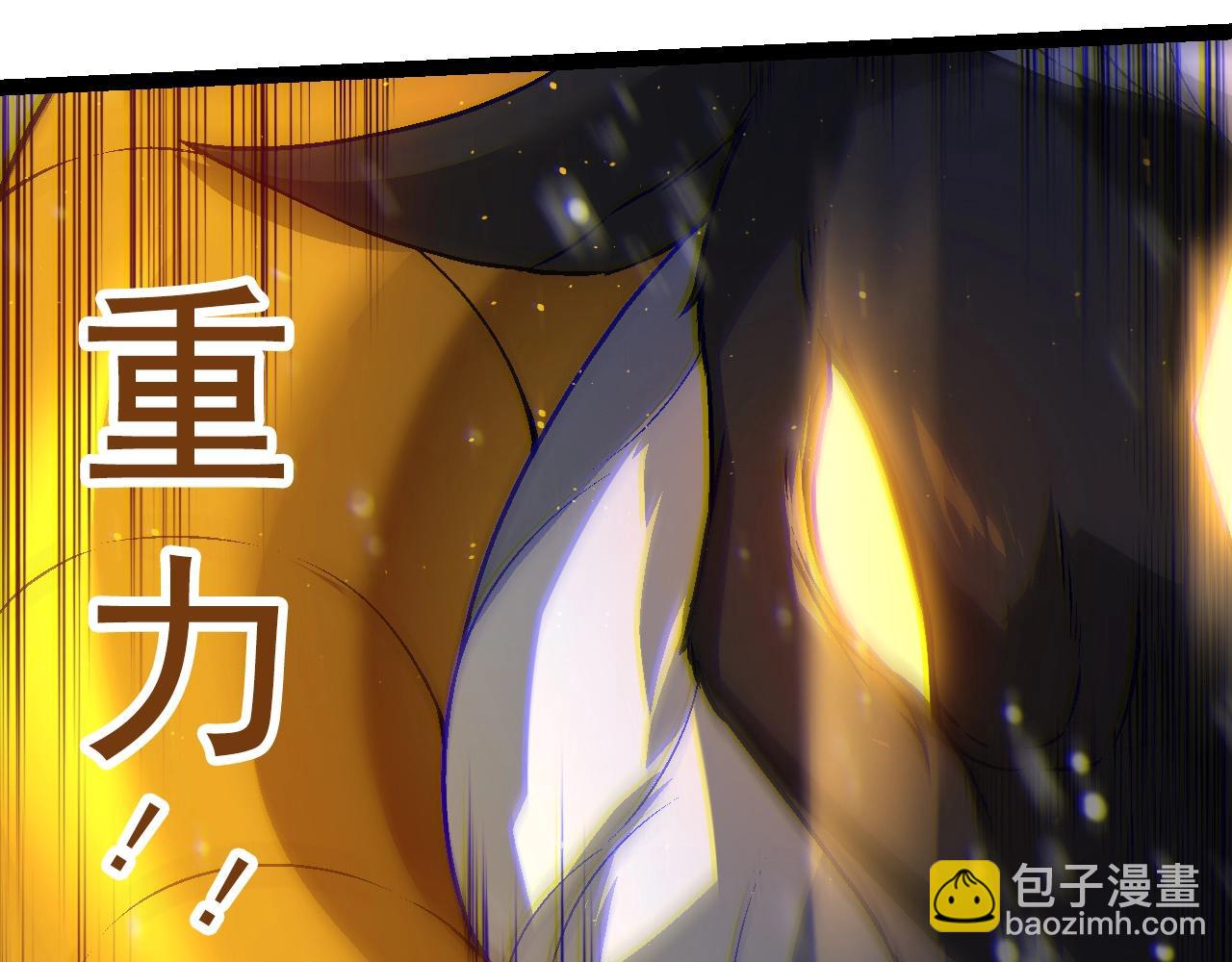 《从大树开始的进化（周更3话）》第82话 征战北境 第43页