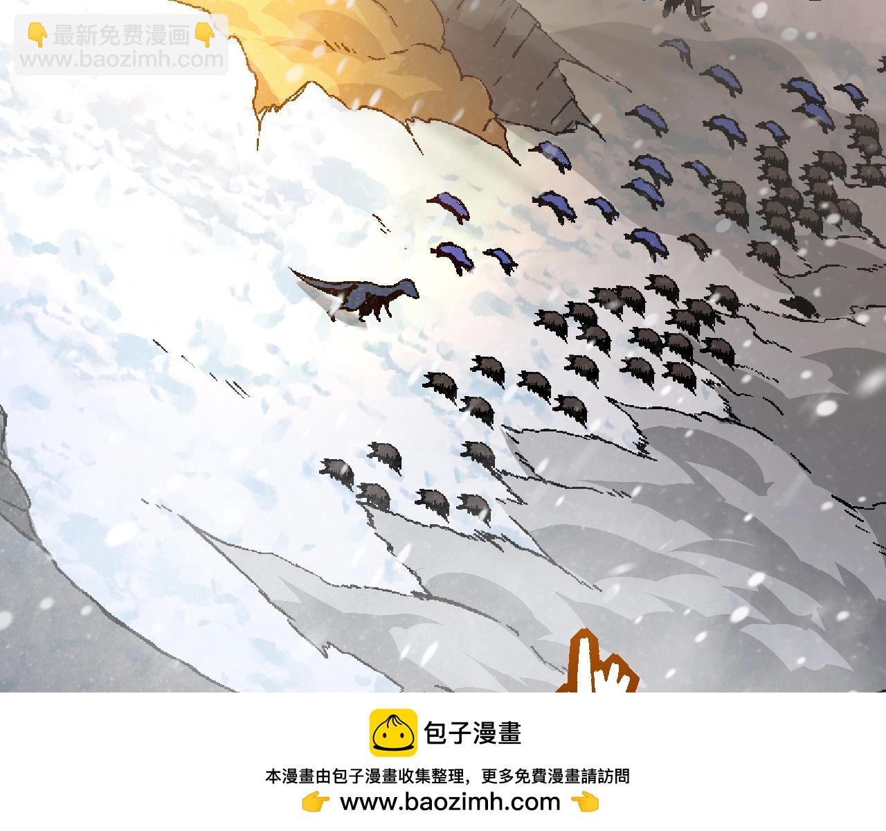 《从大树开始的进化（周更3话）》第82话 征战北境 第50页