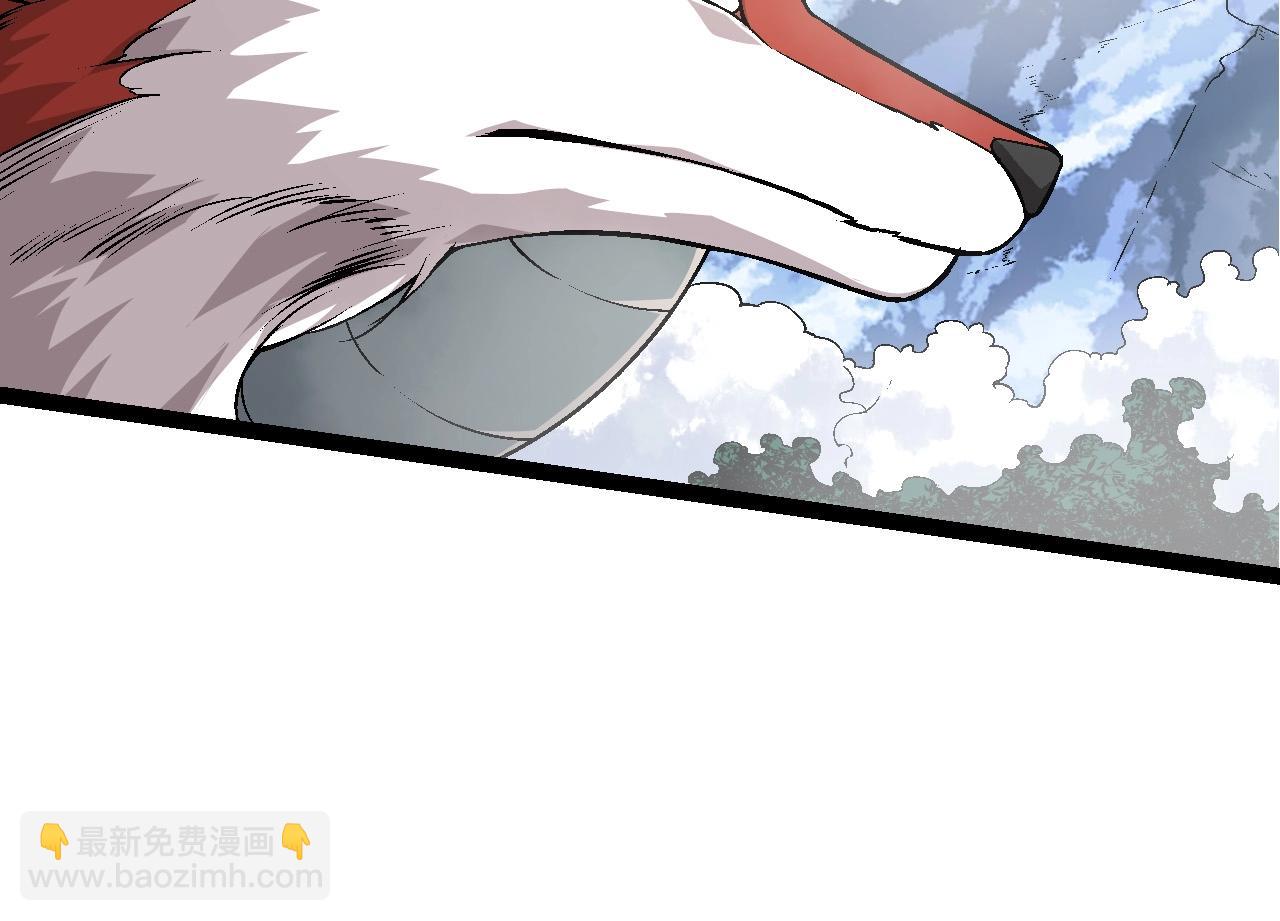 《从大树开始的进化（周更3话）》第85话 强大的熊猫 第14页