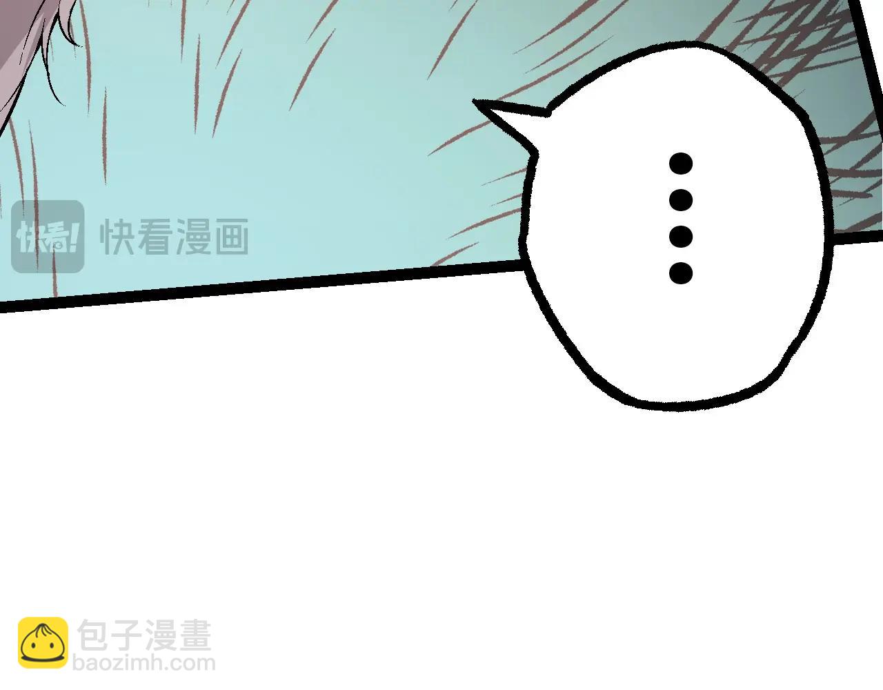 《从大树开始的进化（周更3话）》第85话 强大的熊猫 第39页