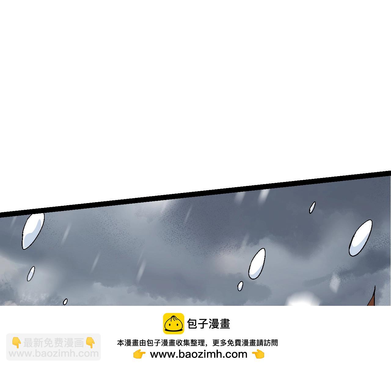 《从大树开始的进化（周更3话）》第85话 强大的熊猫 第50页