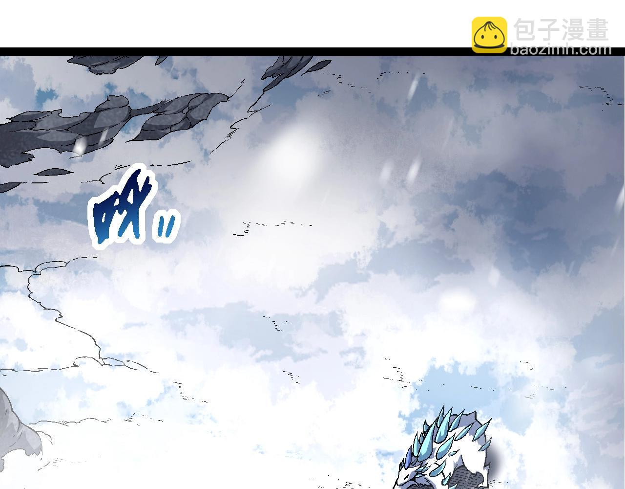 《从大树开始的进化（周更3话）》第85话 强大的熊猫 第5页