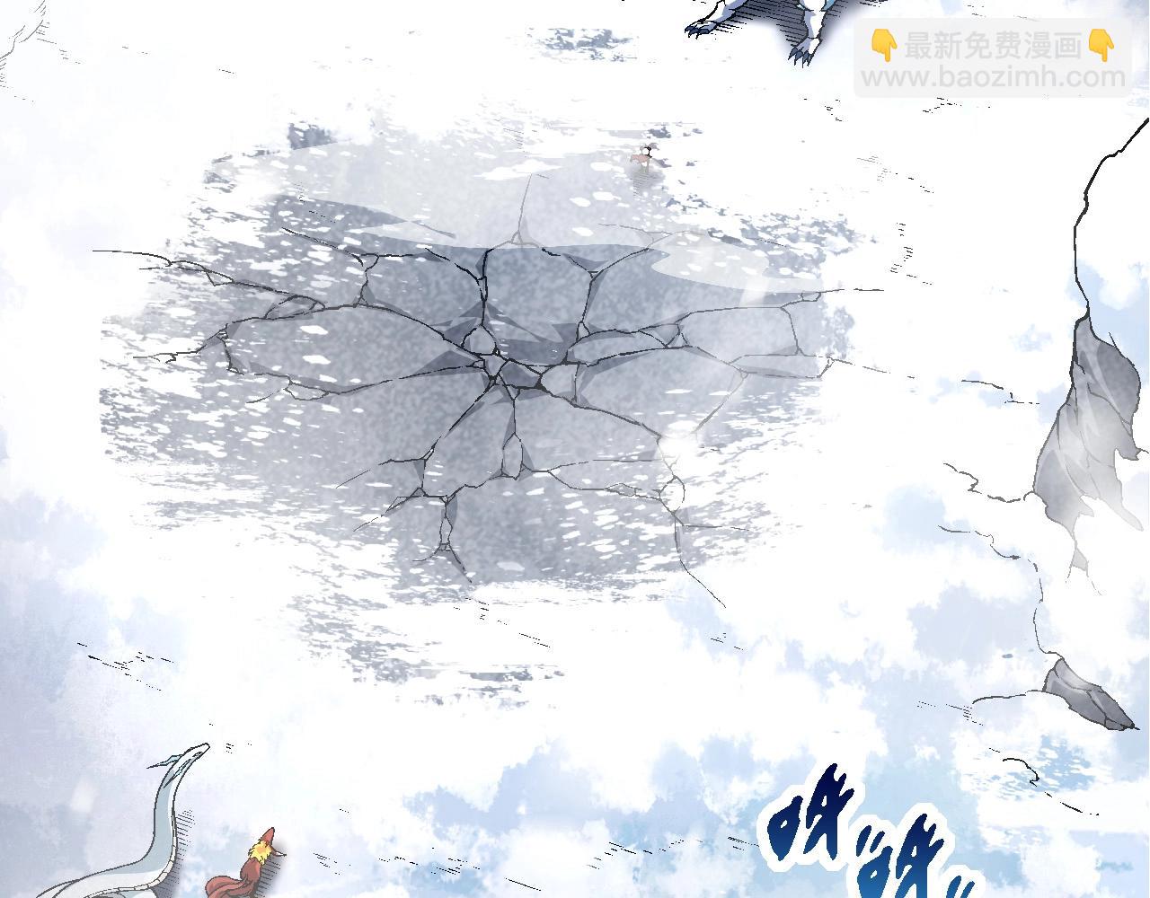 《从大树开始的进化（周更3话）》第85话 强大的熊猫 第6页