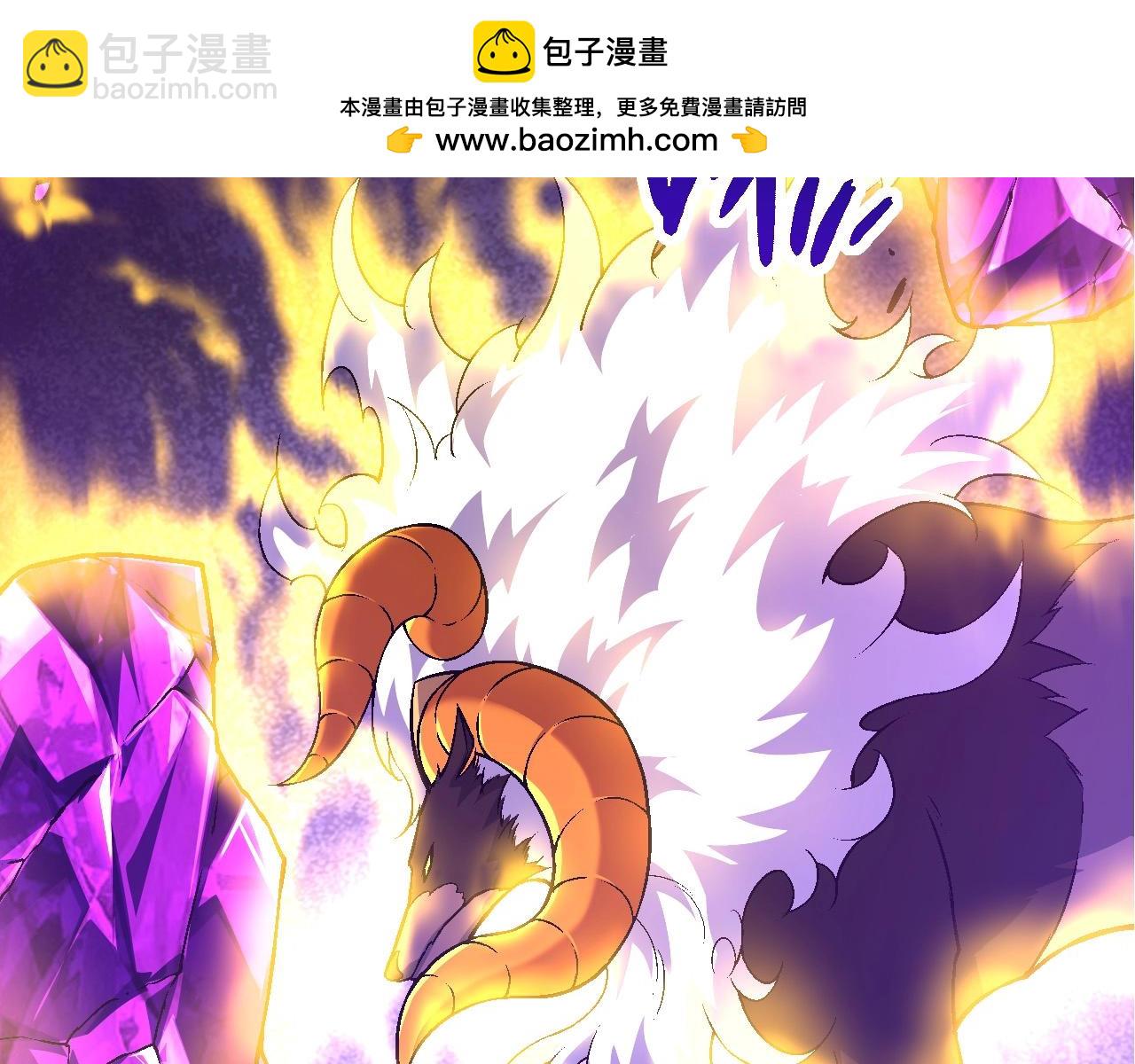 《从大树开始的进化（周更3话）》第84话 狩猎开始！熊猫的首秀 第26页