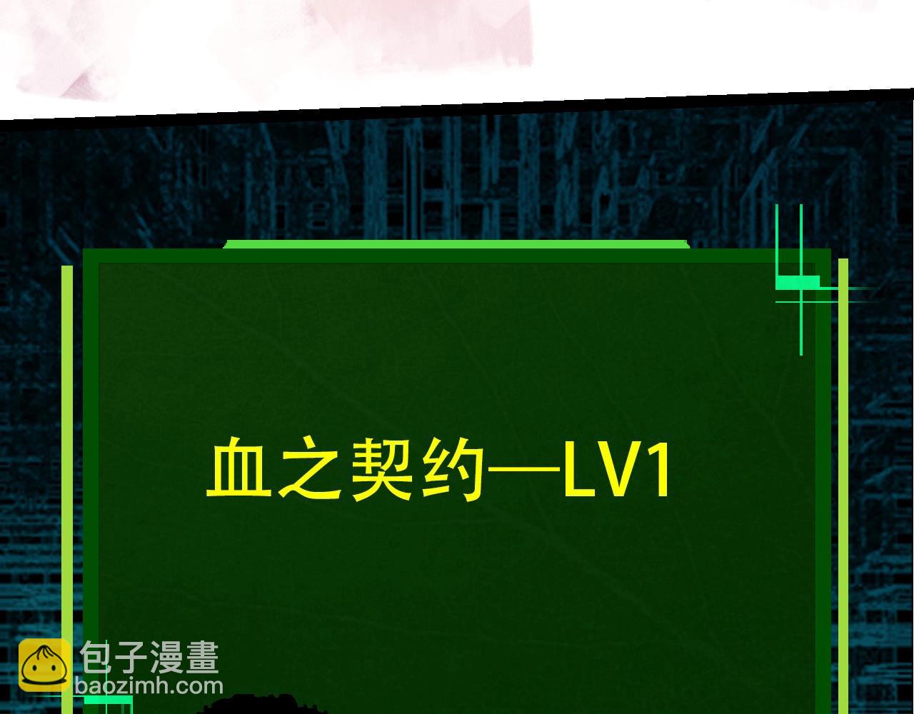 《从大树开始的进化（周更3话）》第84话 狩猎开始！熊猫的首秀 第43页