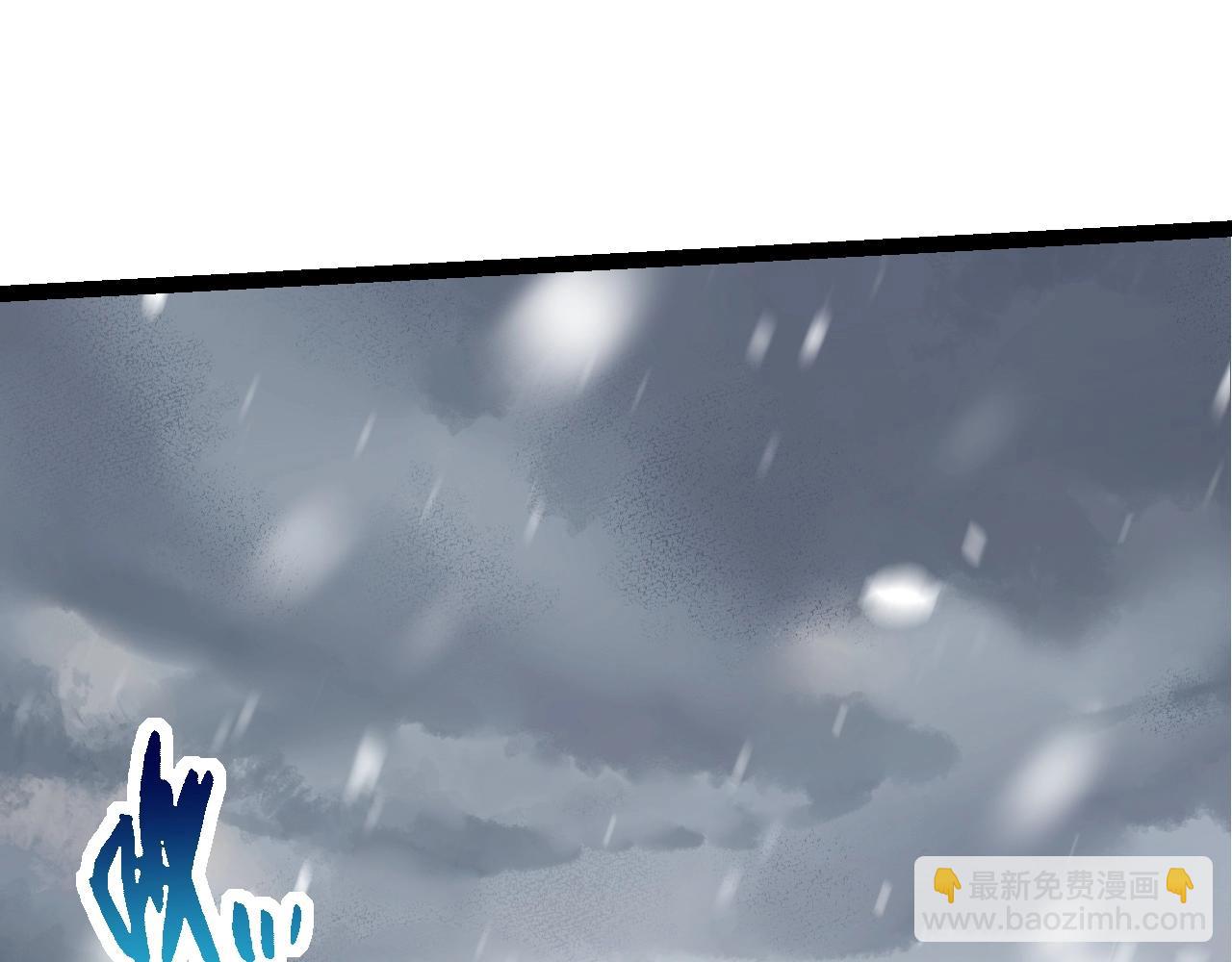 《从大树开始的进化（周更3话）》第84话 狩猎开始！熊猫的首秀 第5页