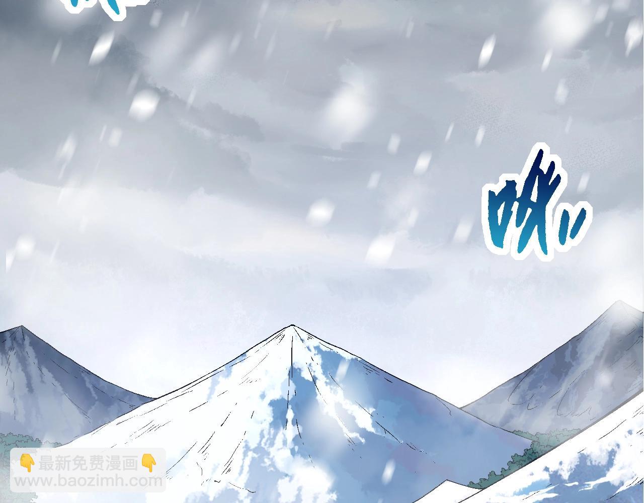 《从大树开始的进化（周更3话）》第84话 狩猎开始！熊猫的首秀 第6页