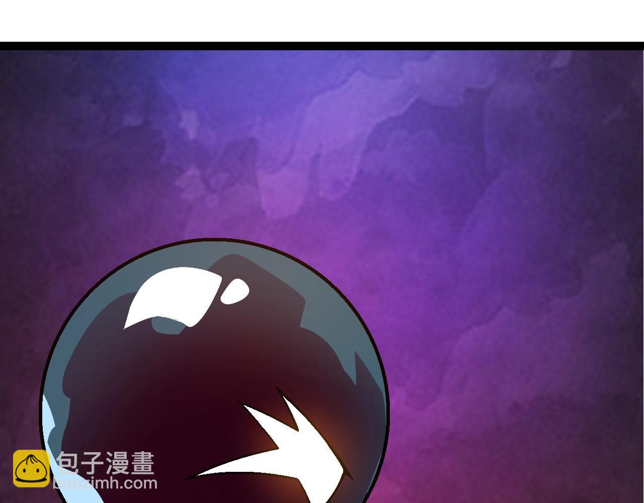 《从大树开始的进化（周更3话）》第83话 强大的九尾 第13页