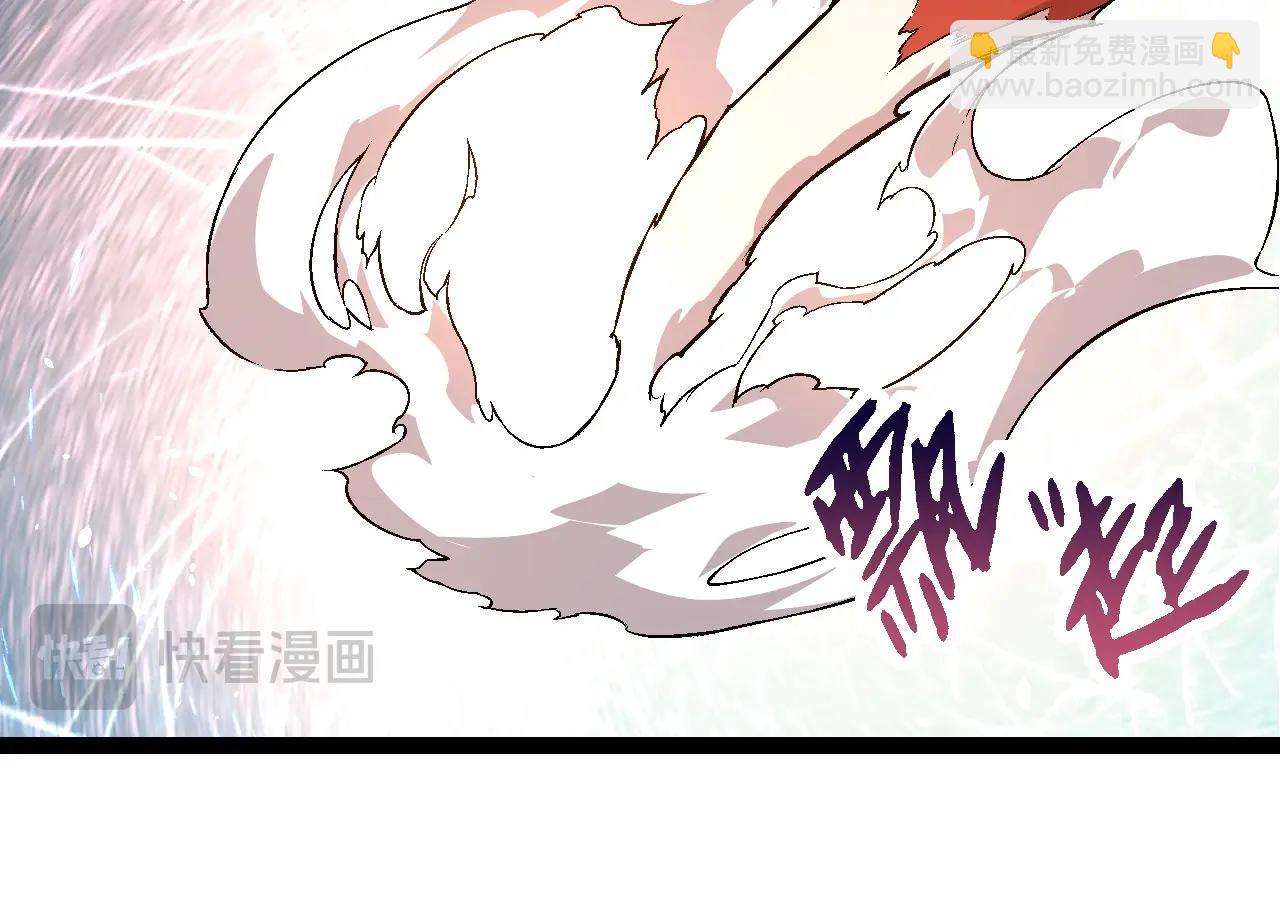 《从大树开始的进化（周更3话）》第83话 强大的九尾 第34页