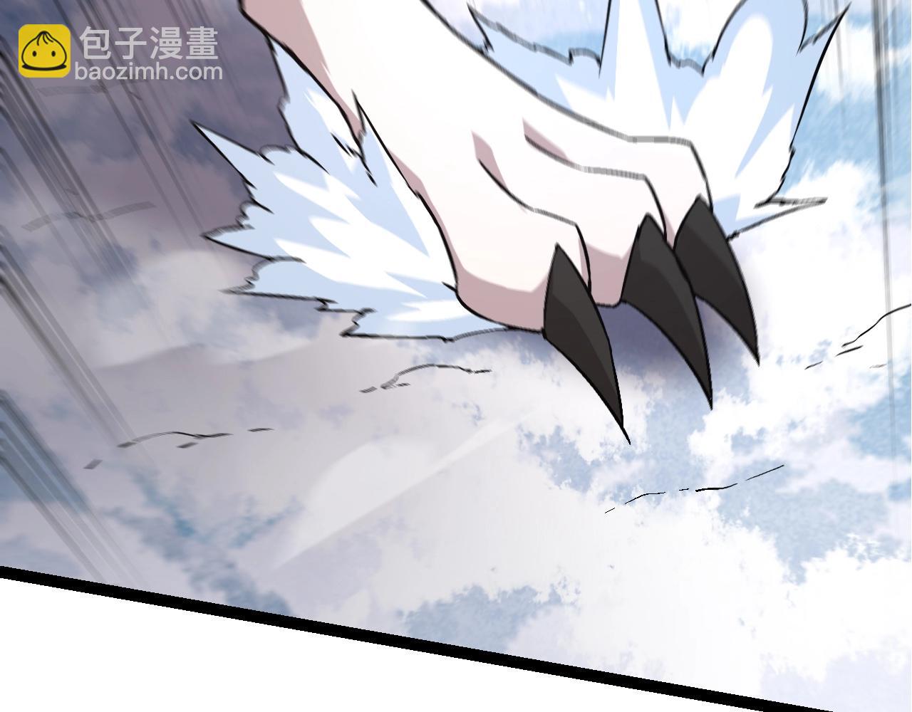 《从大树开始的进化（周更3话）》第83话 强大的九尾 第41页