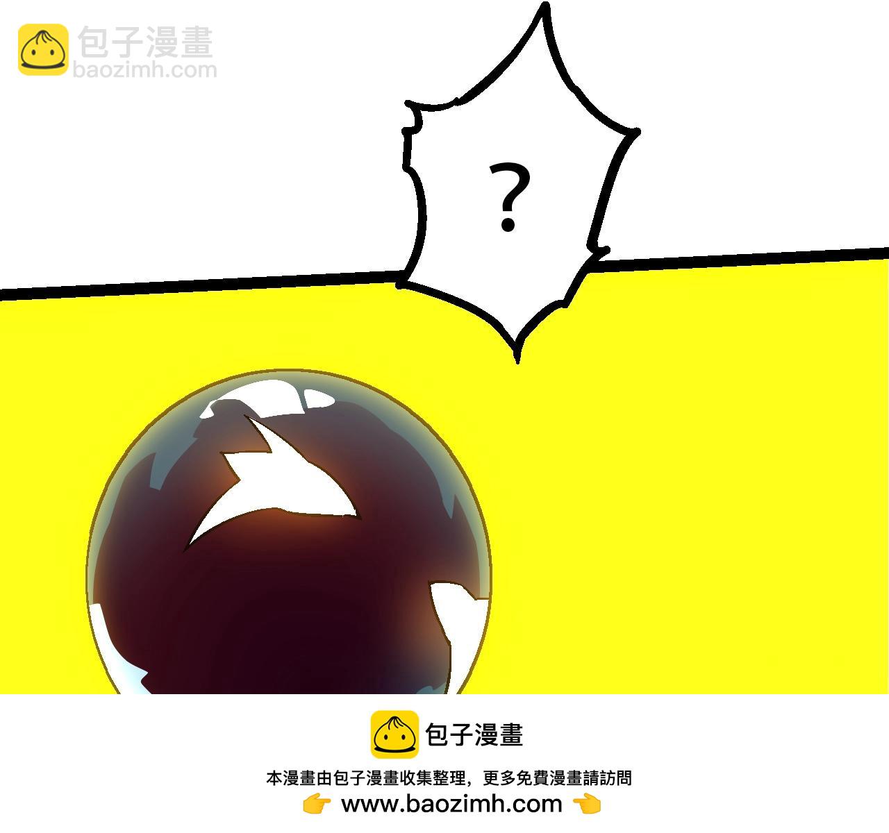 《从大树开始的进化（周更3话）》第83话 强大的九尾 第50页