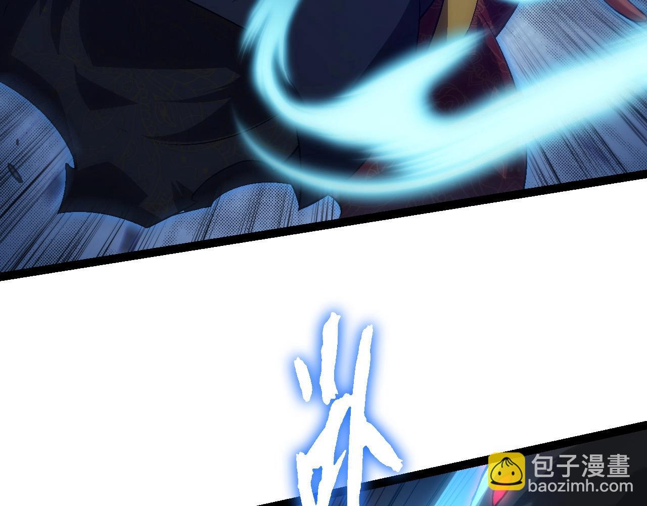 《从大树开始的进化（周更3话）》第88话 新的眷属 第12页